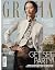 Grazia Magazine 11th Novemb...