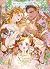 Mother's contract marriage - tome 1 by Hyeyeon Choo