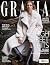 Grazia Magazine 14th Octobe...