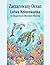 Zaczarowany Ocean: Latwa Kolorowanka: 50 Magicznych Morskich Wzorow - Proste i relaksujące wzory dla dorosłych i dzieci (Polish Edition)