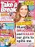 Take a Break Magazine 12th ...