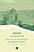 Here: An Introduction (Vernacular Architecture Forum - 2026: Columbia River Plateau)