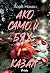 Ако само ѝ бях казал (Ако той беше с мен, #2)