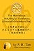 The Marvellous Teaching of Vimalakīrti (Vimalakīrtinirdeśa-sūtra)