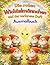 Die roten Wichtelmännchen und der verlorene Duft: Ausmalbuch (German Edition)