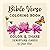 Bible Verse Coloring Book: Color & Share Scripture Cards
