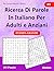 Ricerca Di parole In Italiano Per Adulti e Anziani: #3: (ITALIAN EDITION): 100 Enigmi per tenerti impegnato