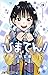 ひまてん! 9 [Himaten! 9]