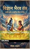 Vigyan bhairav ta...