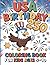 USA Birthday 250 Coloring Book: Fun Patriotic Designs Celebrating America's 250th Anniversary for Kids Ages 5-10