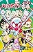 スパイダーマン: 絆 4 [Spider-Man: Kizuna 4]