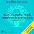 How to Bring Your Creative ...
