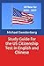Study Guide for the US Citizenship Test in English and Chinese