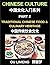 Chinese Culture (Part 2)- Traditional Chinese Food and Culinary Heritage, A Complete Guide to Mandarin Language, Dining Culture, and Regional Cuisine for Expats, Vocabulary Builder