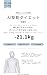 AI Kudo Diet: 100kg mokuzen kara 21kg gen Rebound o ijoshuryo sasenai engineer no shintai saikochiku zenkiroku (sanbonworks) (Japanese Edition)