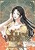 Kill the Villainess, Vol. 7