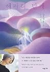 해파리 만개 해파리 만개