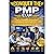 Conquer the PMP Exam: Study Guide for the Project Management Professional Exam Covering Governance, Scope, Schedule, Cost, Stakeholders, Resources, Risk, Planning, Execution, Monitoring, and Closing