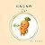 にんじんのこい (Japanese Edition)