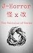 The Calculus of Karma: J-Horror Kai x Kai: Six Absurd Tales of Science and Karma