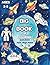 big book of coloring: Bold and Easy Toddler Coloring Book: Big & Simple Robots, Rockets, and Space Outlines for Ages 3-5