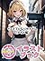 CHOINOURYOKUTANTEIKUSUKAMIRISANOSEIKATSUNISSHIIRASUTOBUKKUKOSUPURENARISACHANMEIDOHEN (Japanese Edition)
