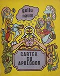 Cartea cu Apolodor