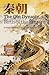 The Qin Dynasty: Birth of the Empire (Dynasties of Ancient China Book 1)