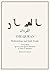 THE QUR’AN: Methodology and Study Guide: A Root-Based Qur’an-by-the-Qur’an Translation in Order of Revelation