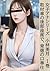 Immoral oral sex in the back seat of the news van: the goddess transforms into a female Female Announcer Series Mizuki Kobayashi (Japanese Edition)