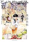 Trending Books