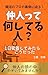 nakoudottenanishiteruhito: itinitimicchakushitemitarakoudatta (Japanese Edition)