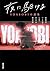 Into the Night - YOASOBI Story Collection (Light Novel)
