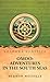 Omoo: Adventures in the South Seas: Adventures in the South Seas by Herman Melville