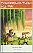Rabbit, Turtoise and fox running race story book