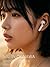 Miu in Okinawa Vol5 Undertow Log: Invisibility Gravitation Quiet Solitude (Japanese Edition)
