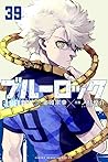 ブルーロック 39 [Blue L...