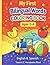 My First Bilingual Words Coloring Book Ages 2-4 (English & Spanish)