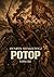 Potop: Tom III (Polish Edition)