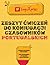 Zeszyt ćwiczeń do koniugacji czasowników portugalskich: Z pełnym kluczem odpowiedzi | 204 czasowniki | 10 czasów | 2040 ćwiczeń (Polish Edition)