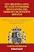 Ley Orgánica 4/2001, de 12 de noviembre, reguladora del Derecho de Petición (España) (Spanish Edition)