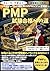 Path to PMP Exam Success Learning Through Stories: Hayatos Record of Mastering PMI Ism as He Struggles with Projects (Japanese Edition)