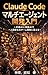 Claude Code Multi Agent Development Guide: Transforming Solo Development into Team-Based AI Development with Planning AI and Implementation AI (Japanese Edition)