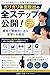 All Steps to Escape a Skinny Body Type Revealed The Fastest Healthy Habits and Strategies to Gain Weight: Daily Practice Methods to Achieve the Ideal Body Shape Mitame Complex Care (Japanese Edition)