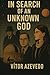 In Search of an Unknown God (The Series of Silence – Thrillers Starring Anthony Falkland)