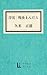 ukisizumi sengomandara (doranekobukkusu) (Japanese Edition)