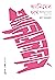 অ্যানিমেল ফার্ম by George Orwell অ্যানিমেল ফার্ম by George Orwell