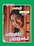 உள்நெஞ்சில் தித்தித்தாய்!: ...