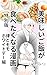 oishiigohangatabetakunarumanga nishimitsu: tokubetuban ritsutomomohowaitodehen (Japanese Edition)