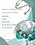 Concepts en Soins Infirmiers : Reconnaître l’urgence: Reconnaître, prioriser, alerter et agir face aux situations critiques en soins infirmiers (French Edition)
